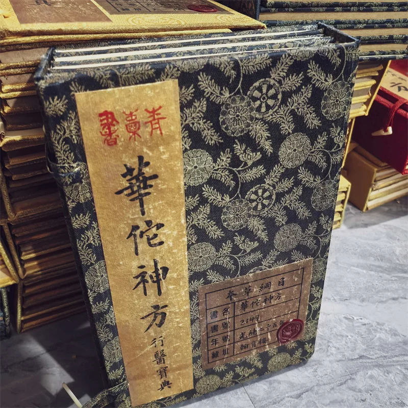 Huatuo Divine Medicine Formula Chinese Traditional Medicine Ancient Books Set - 4 Books on Traditional Chinese Healing