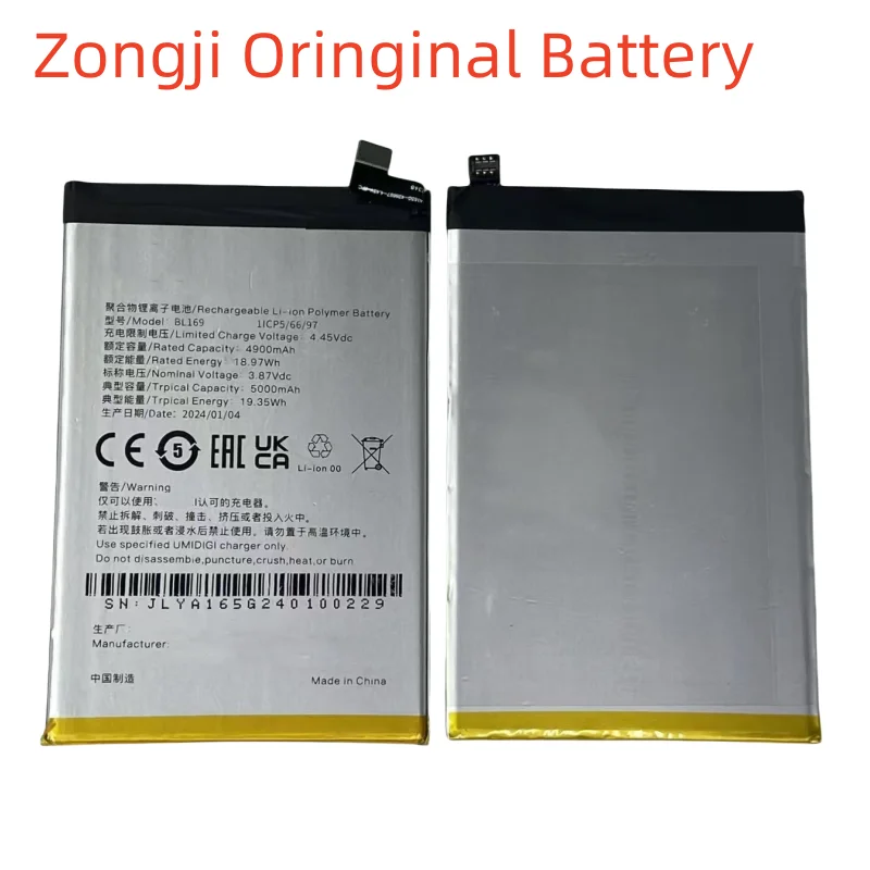 

New battery BL169 5000mAh For Umi Umidigi Battery + tools