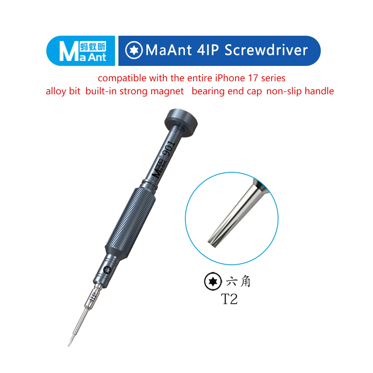 

Специальная отвертка MaAnt MY-901 серии IP17 4IP T2, жесткая отвертка из легированной стали с противоскользящей ручкой для ремонта iPhone 17-17PM