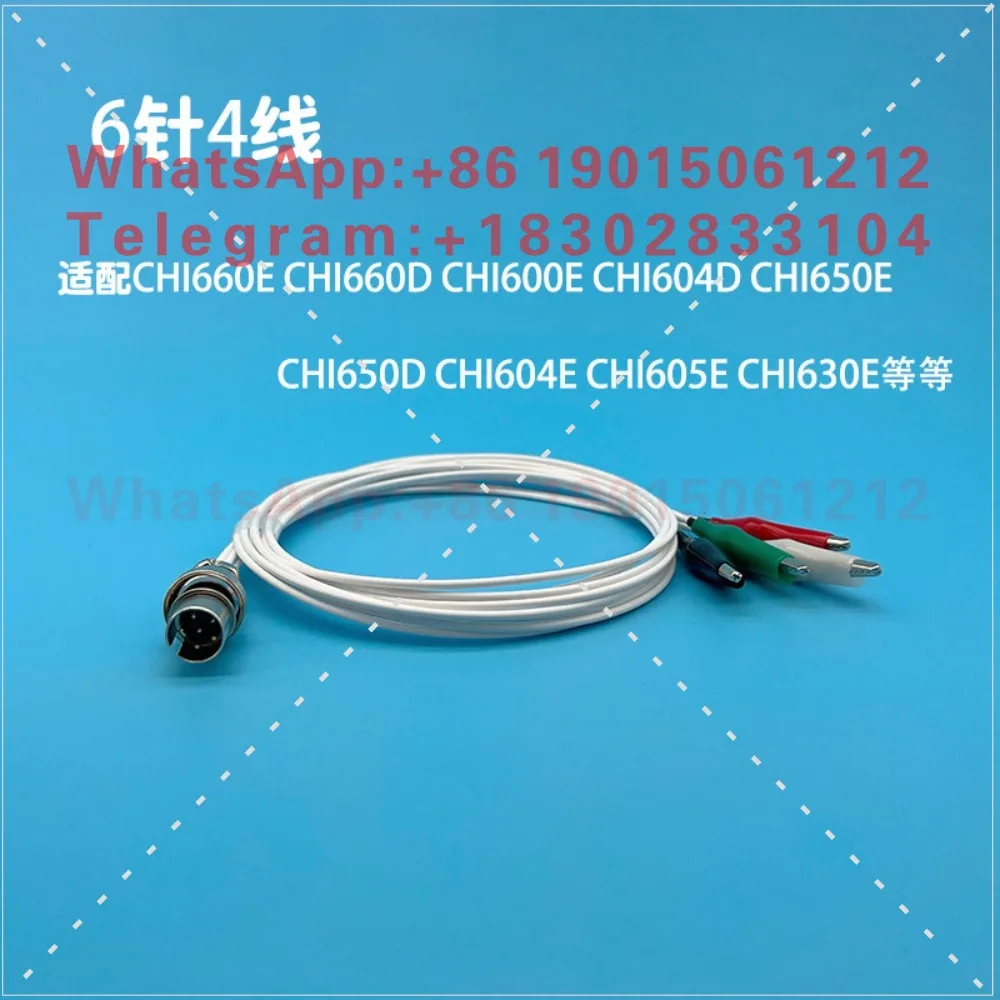 CHI660ECBD cable 760E electrochemical workstation wire