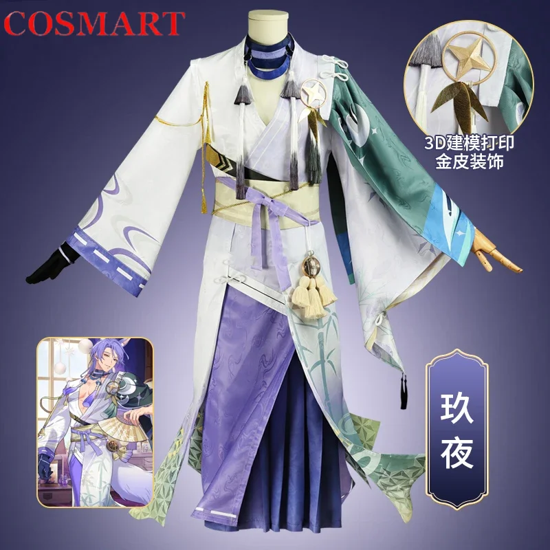 Cosmart Nu: Carnaval Kuya Eindeloze Nacht Spel Pak Prachtig Knap Uniform Cosplay Kostuum Halloween Partij Rollenspel Outfit