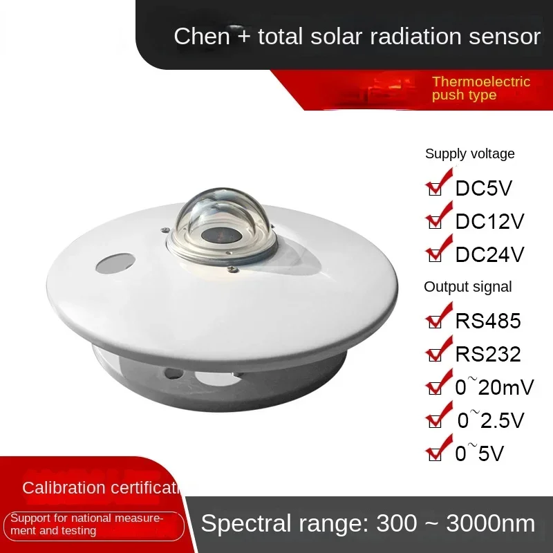 

Solar Radiation Sensor Research Type XS-TBQ