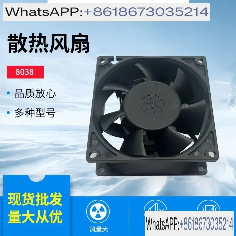 Waterproof Fan IP68 with Glue Filling Process for 8038DC 12V 24V 48V New Energy and Humidifier