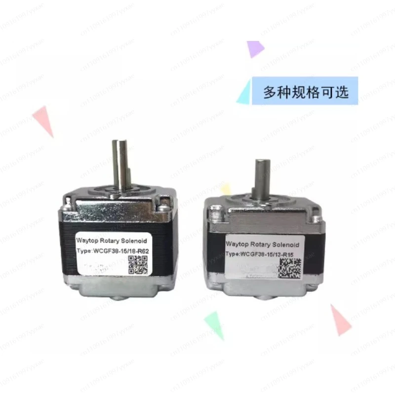 90 Degree Rotary Solenoid DC 12V 24V Actuator for Laser Equipment Sorting Machine Valve Control Automation