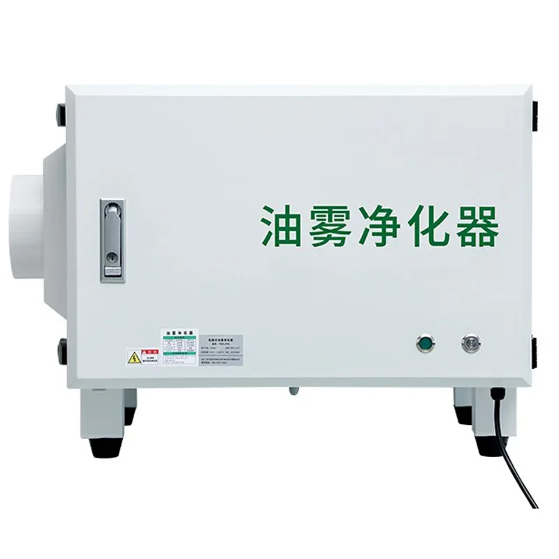 Electrostatic Machine Tool Oil Mist Collector Eco-Friendly CNC Industrial Oil Mist Purification and Separation Filte(Customized)