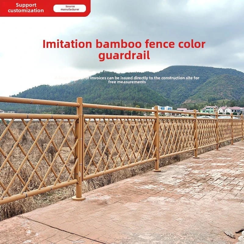 Imitation bamboo fence outdoor simulation imitation aluminum alloy custom fence new rural landscape bamboo fence fence