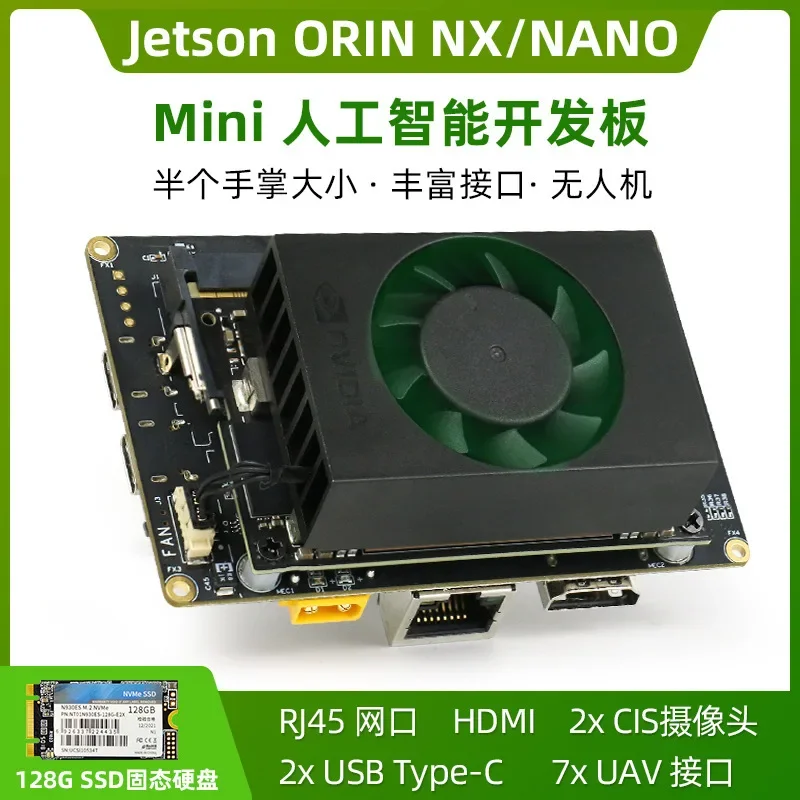 NVIDIA Jetson Orin NX ORIN Nano drone development kit AI development carrier board CLBW08