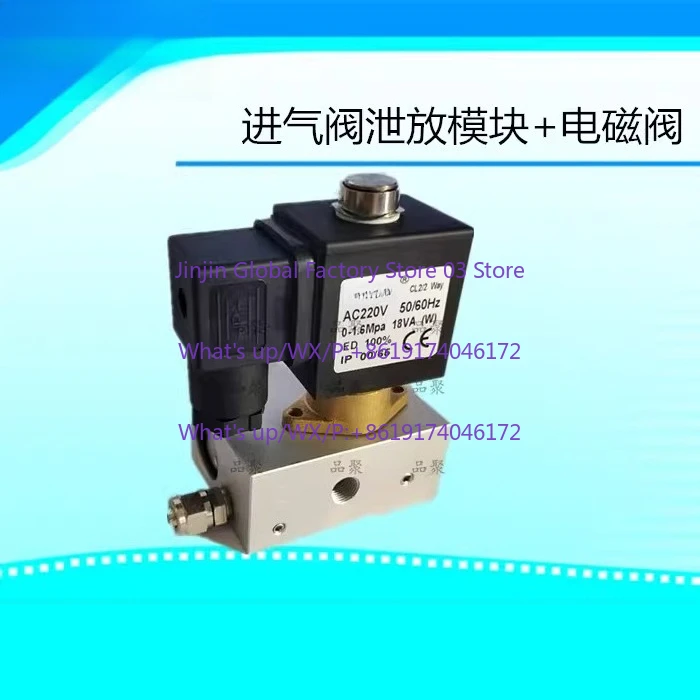 

Screw air compressor intake valve assembly module solenoid valve AIV40C-E AIV40J-K AIV40F-K