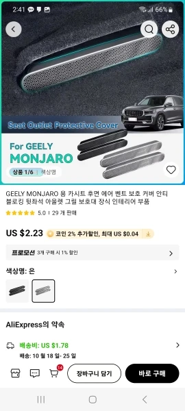 실물 포토 리뷰