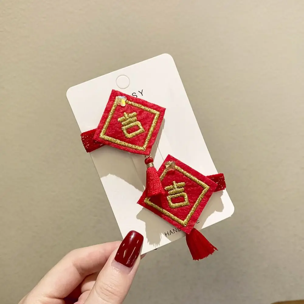 เครื่องประดับผมเด็ก กิ๊บติดผมปีใหม่ ฮันฟู เครื่องประดับศีรษะ สไตล์จีน กิ๊บติดผมปีใหม่ เครื่องแต่งกาย รูปทรงเสือ