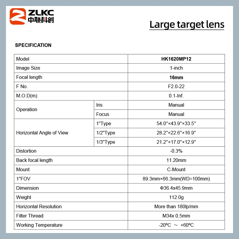 ZLKC FA 12MP C крепление 16 мм 1 "F2.0 объектив машинного зрения с фиксированным фокусным расстоянием, нижняя промышленная камера, ручная диафрагма для позиционирования, измерения
