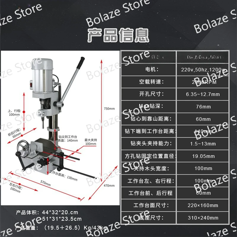 Woodworking square tenon machine bench drilling solid wood Angle square hole machine bench drilling power