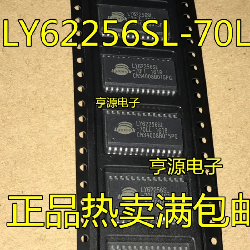 Новый-оригинальный-чип-памяти-ly62256sl-ly62256sl-70ll-патч-sop-28