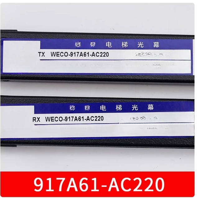 

elevator light curtain WECO-917A61-AC220 universal 957A61 accessories 94 beam of light A/B71