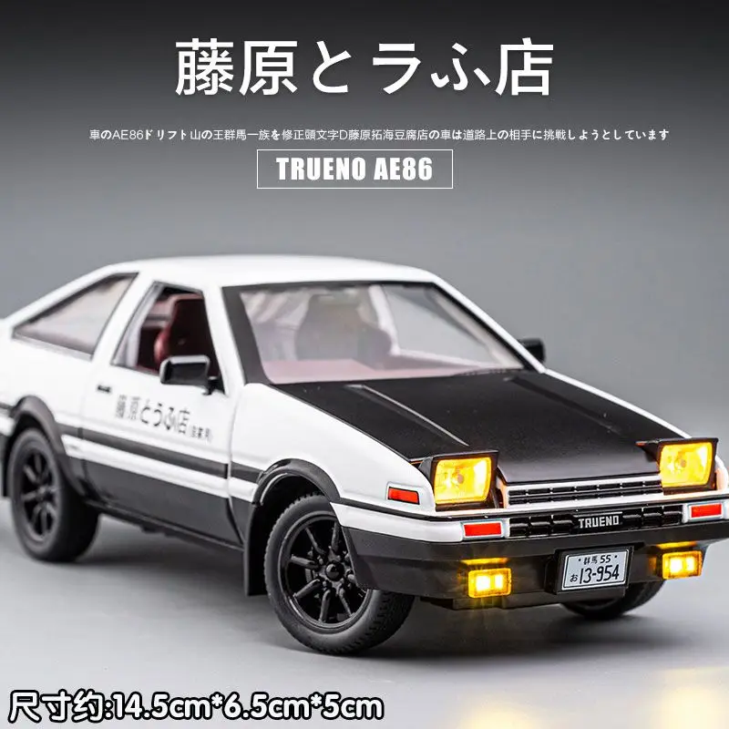 Toyota AE86 Simulation Model Header Text D Alloy Car Model JDM Car Toy Car Collection Ornament Boy Gift