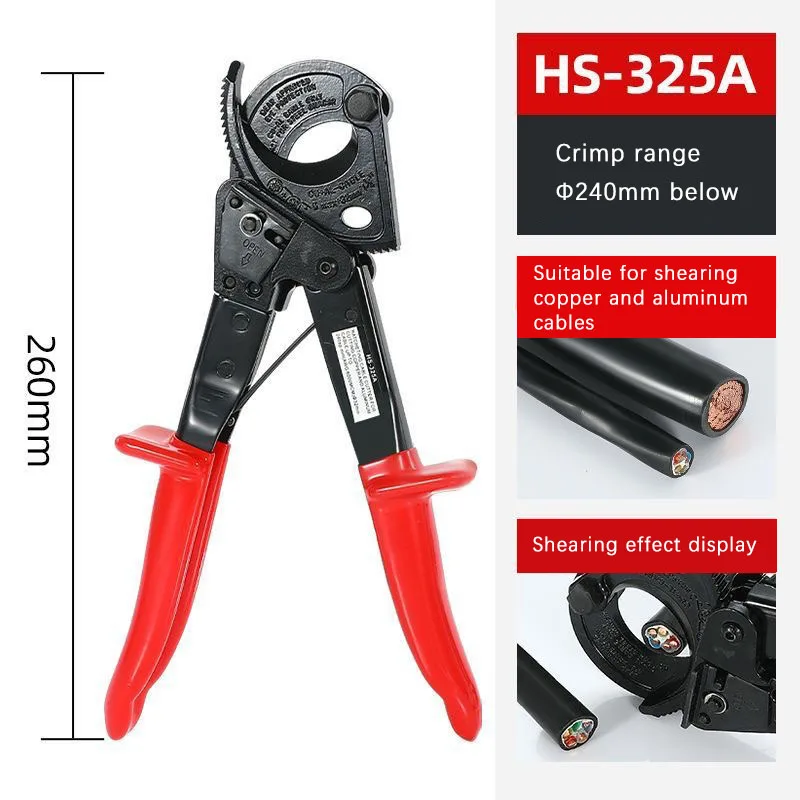 ケーブルはさみ-カッティングラチェットケーブルシャー工具-hs-325a-hs-520a-ケーブルシャー-ワイヤーブレーカー