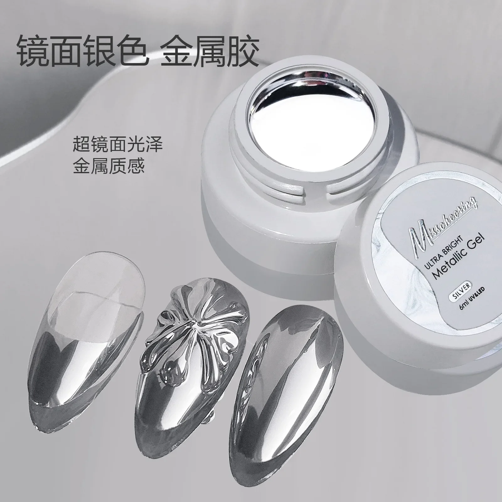 Filled manicure mirror metal glue silver super bright French painting drawstring edge painted phototherapy nail polish glue