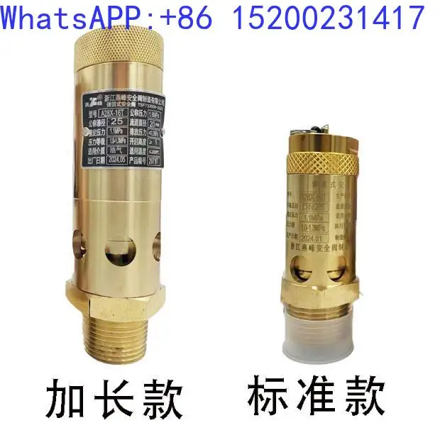 Safety valve A28X-16T all-copper spring air compressor screw machine safety valve pressure relief valve