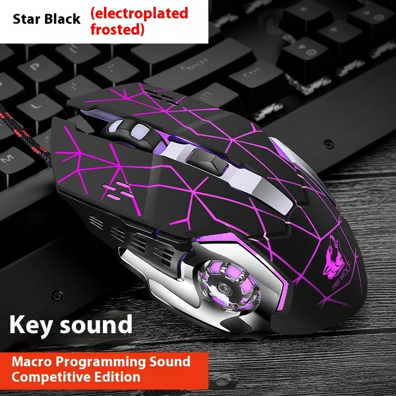 Free Wolf V5 Mechanical Mouse Wrangler Mouse Wired Gaming Desktop Notebook Mechanical Silent CF Electric Competitive photoelectr