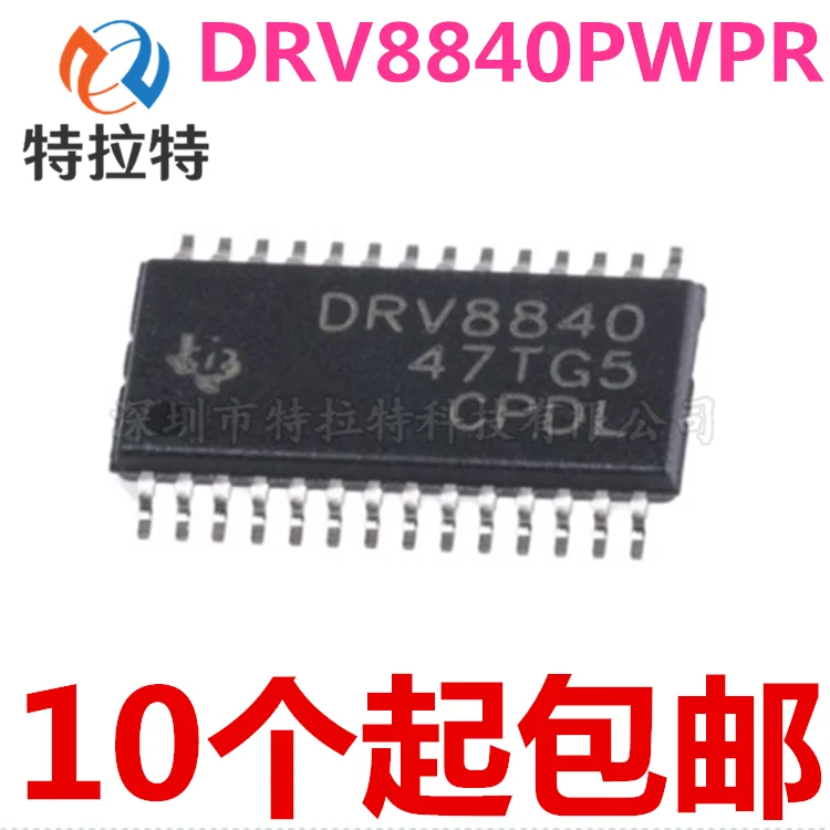 

10pcs/lot DRV8840PWPR DRV8840PWP DRV8840 HTSSOP28 Drive Brand New & Original