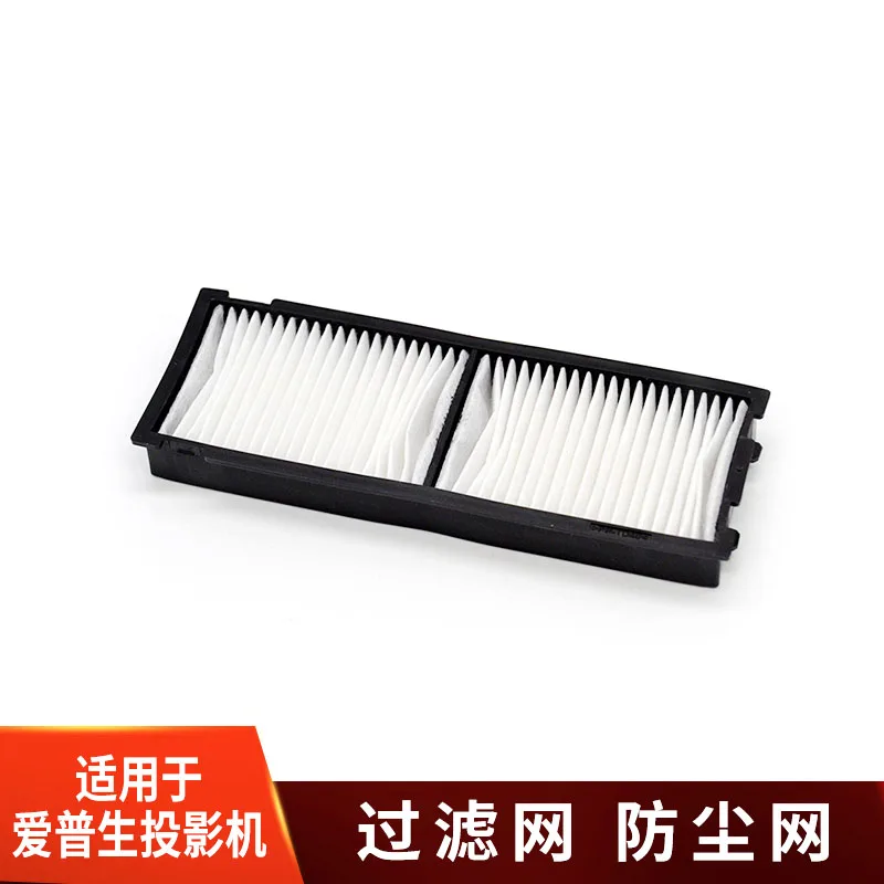 Applicable to Epson projector EH-TW6500/TW5810/TW5900/TW6000/TW5800C/TW6510C/TW6515C projector filter, dust ELPAF38