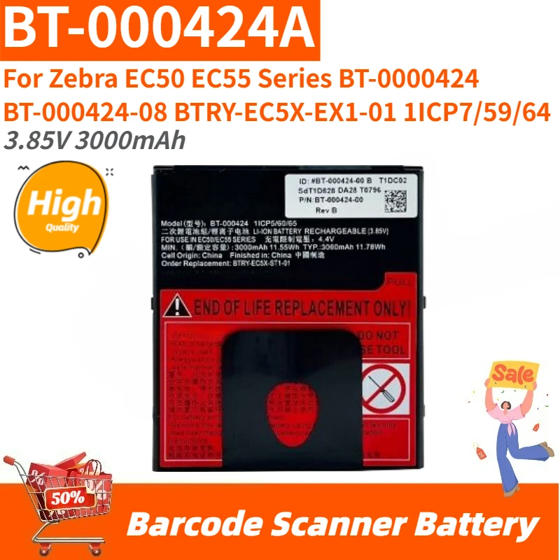 High Quality BT-000424A Barcode Scanner Battery 3.85V 3000mAh for Zebra EC55 EC50 Series BT-0000424 BT-000424-08 Brand New