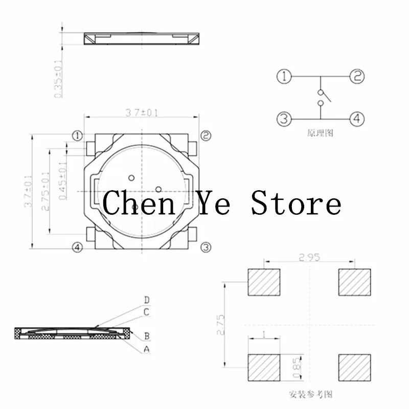 Free Shipping1000PCS 3.7*3.7*0.35 braid film button touch switch 4-pin patch micro button switch 3.7X3.7X0.35MM