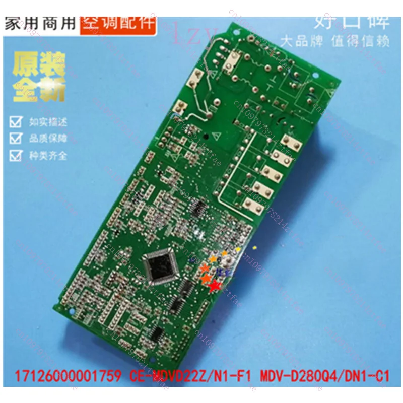 95%New For Midea air conditioning computer board 17126000000668 CE-MDVD22Z N1-F1/MDV-D28Q4/DN1-C1