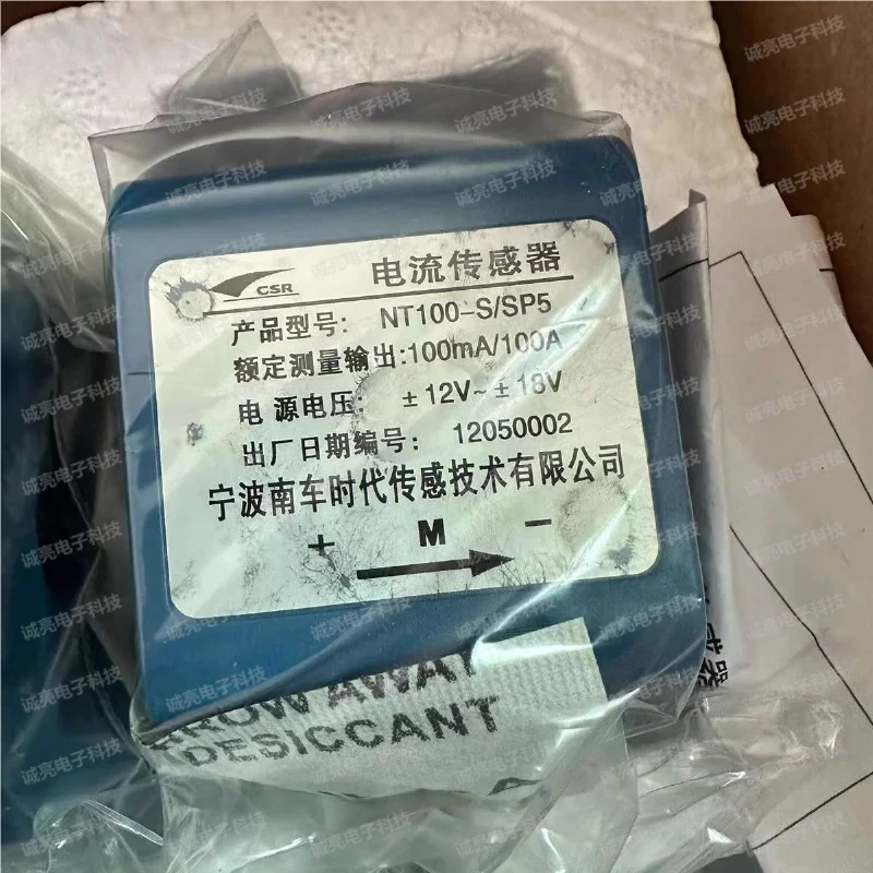

Automotive sensor NT100-S/SP5 Ningbo CSR current sensor brand new original
