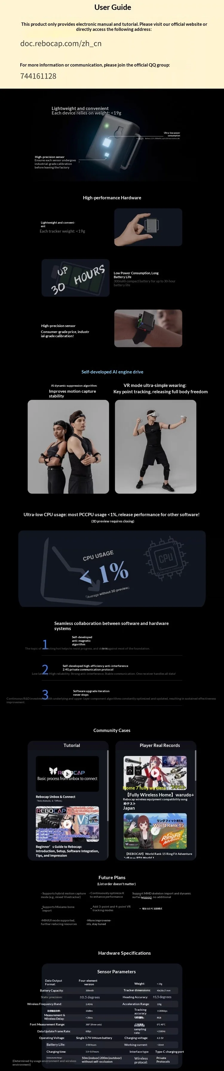 Rebocap VR6 Points Full Body Tracker full-body motion capture