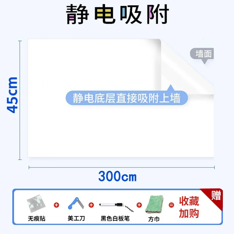 接着剤なしの静電気吸着、持ち運びが簡単、消去可能、損傷しない壁用ホワイトボードステッカー