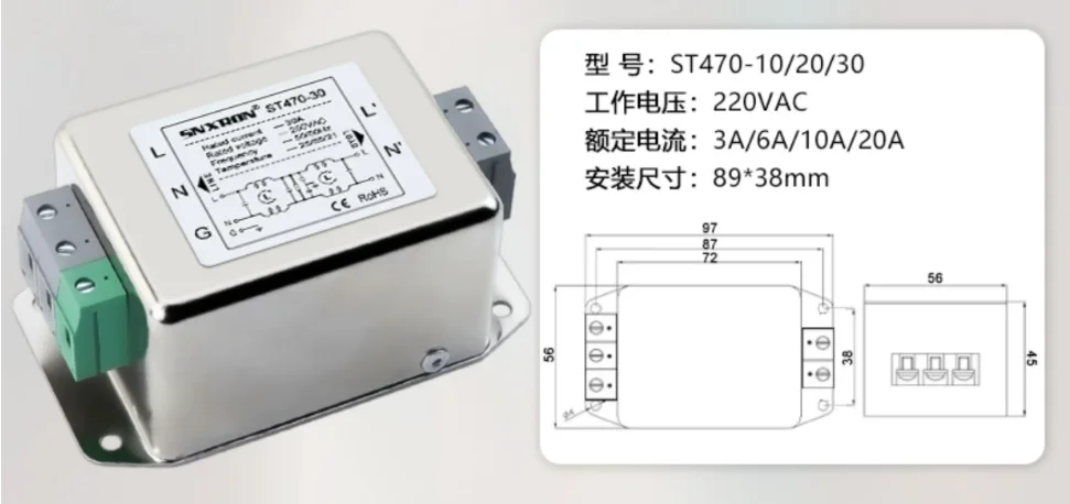 Wall mounted terminal block filter ST470-10 10A 220VAC EMC anti-interference