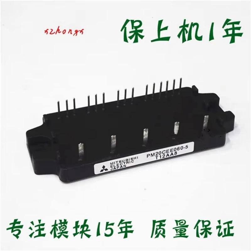 

PM20CEE060-5 IPM Module Power Module 20A-600V New Stock