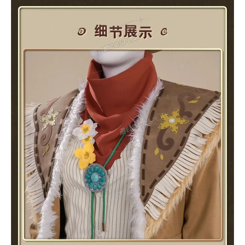 

Костюм для косплея Game Identity V Cowboy Kevin Alonso, униформа на Хэллоуин, карнавал, вечеринку, Рождество, ролевая одежда, одежда