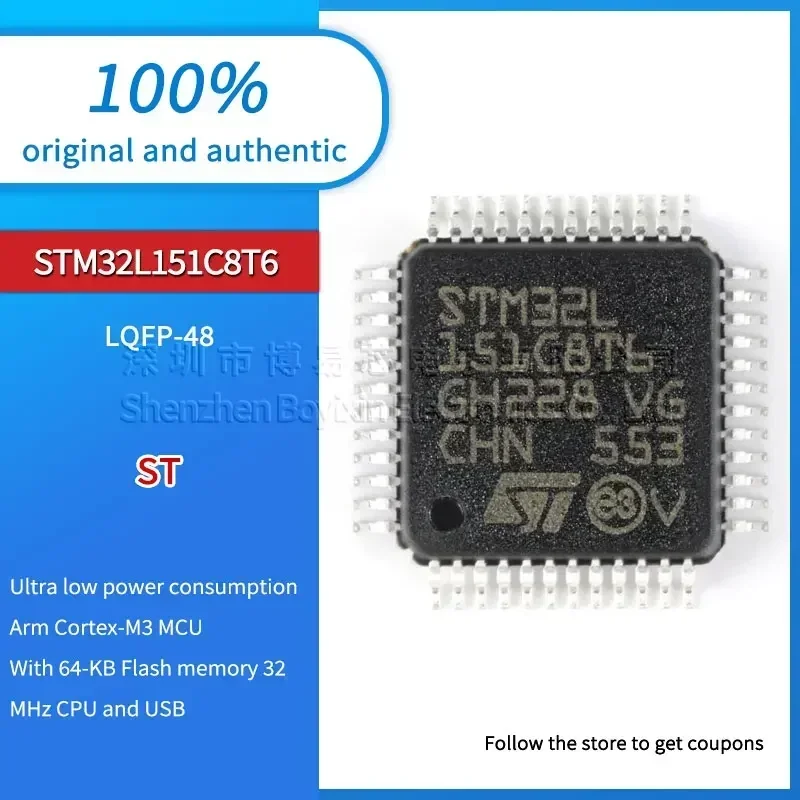 STM32L151C8T6 Waterproof external sheath