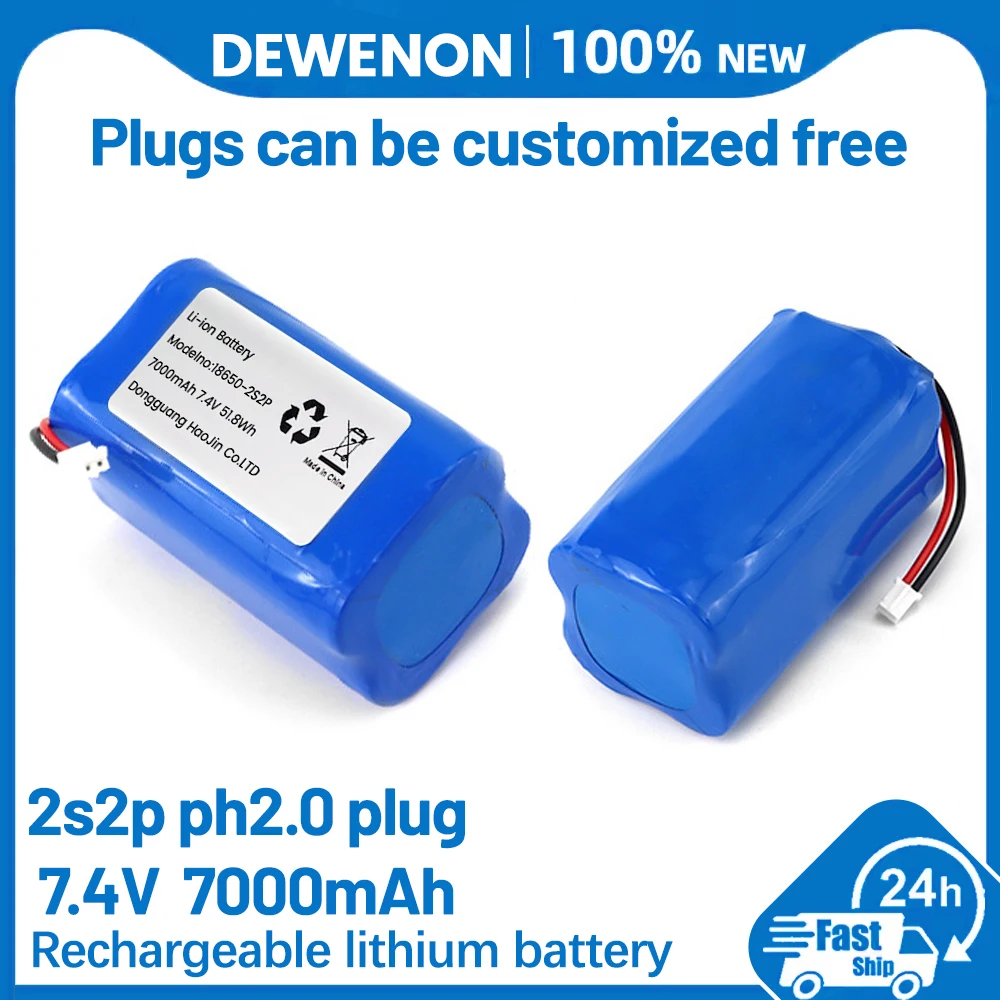 

7.4V 7000mAh rechargeable battery 18650 2S2P battery suitable for Bluetooth speakers, charging fan+protection board PH2.0 plug