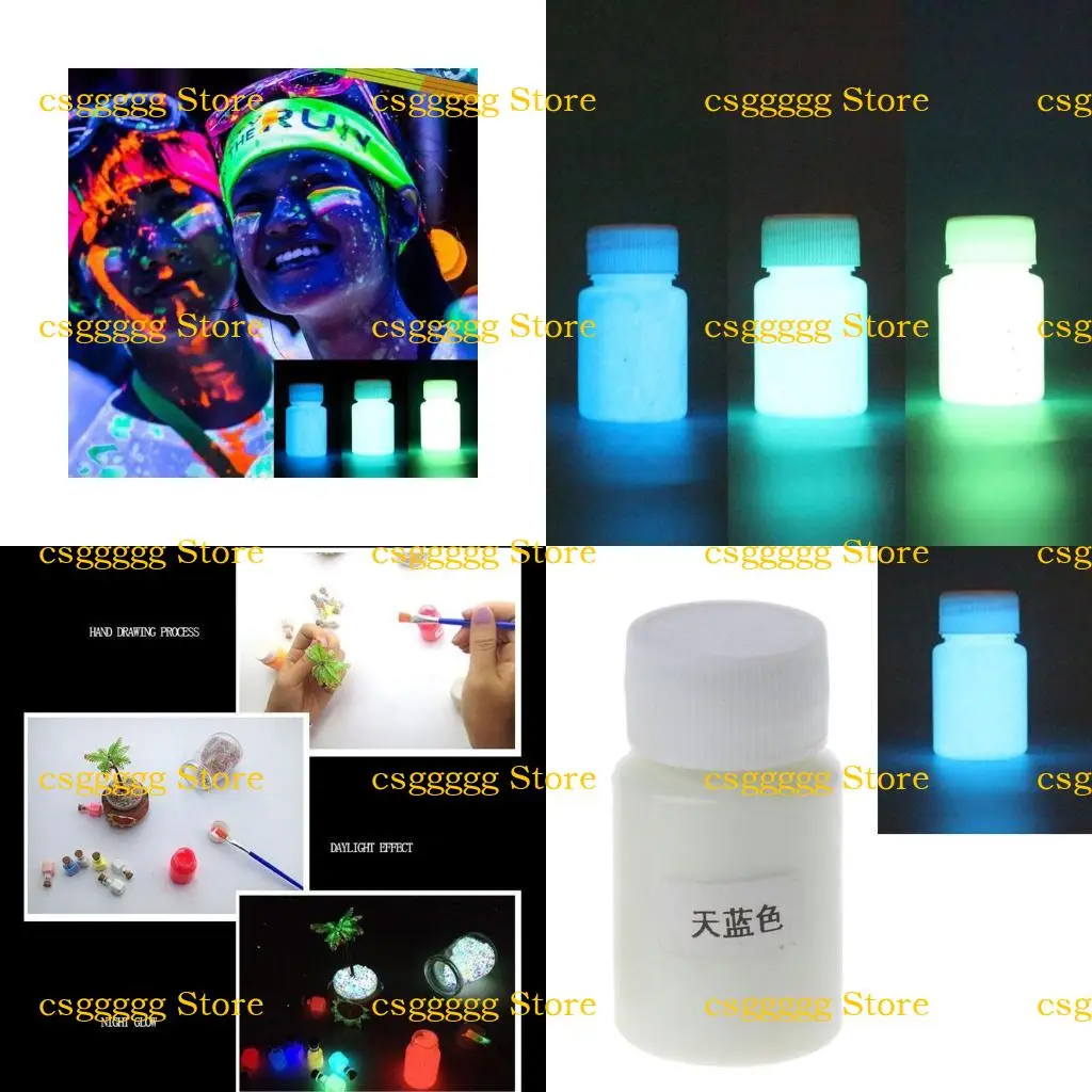 

9HJK 3 цвета Супер яркий световой пигмент