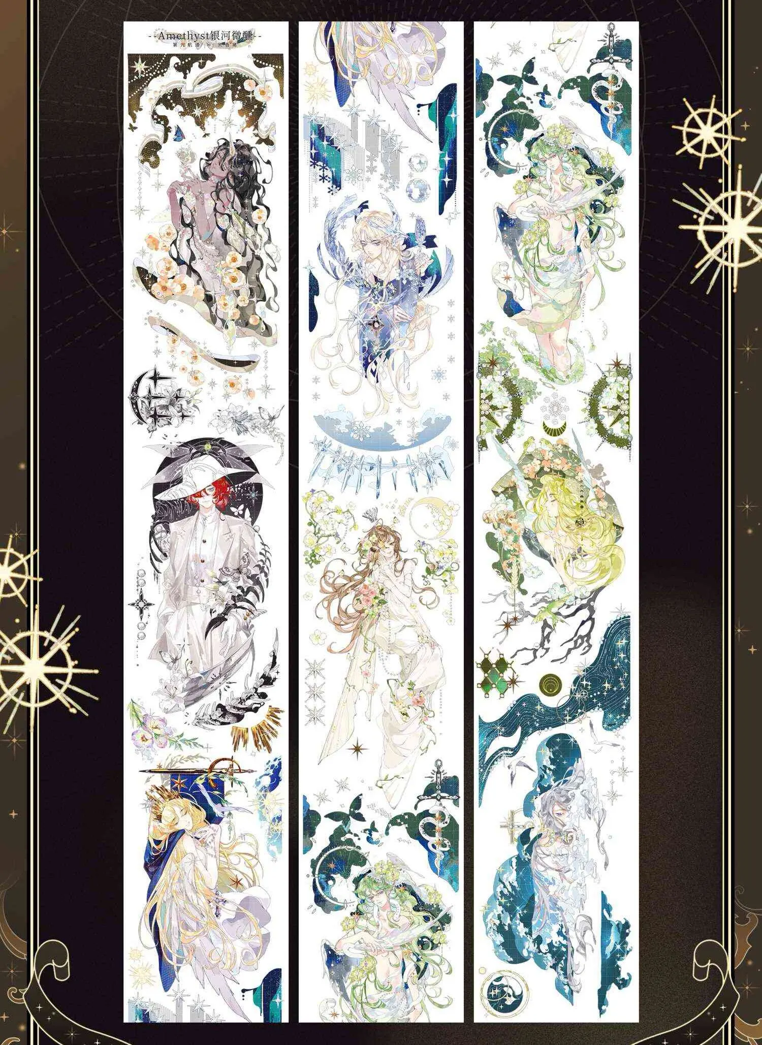 Ninth Channel Pet Washi Tape Silent Wing Galaxy Tipsy Flora Encounter Gurgle Decorative Sticker for Journal Scrapbooking