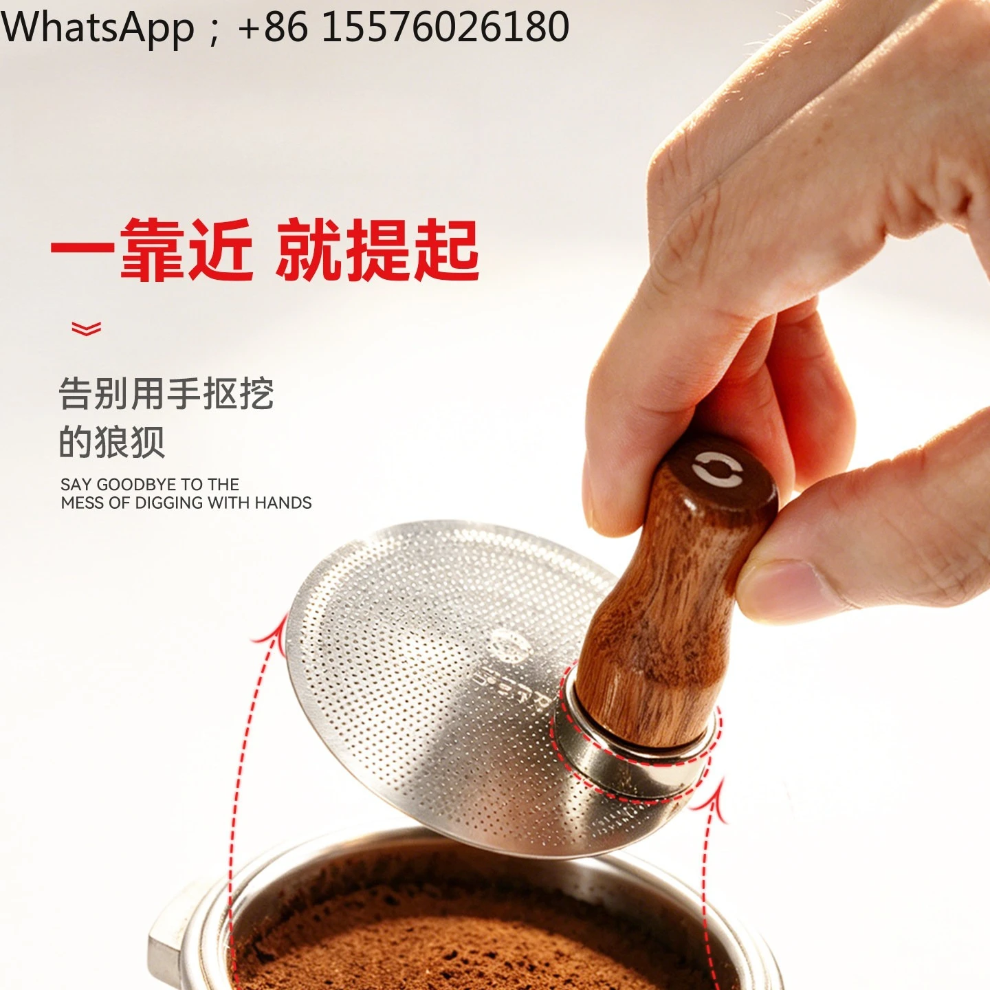 Italian Coffee Secondary Water Distribution Net Solid Wood Magnetic Hammer Magnetic Water Distribution Net Coffee Accessories