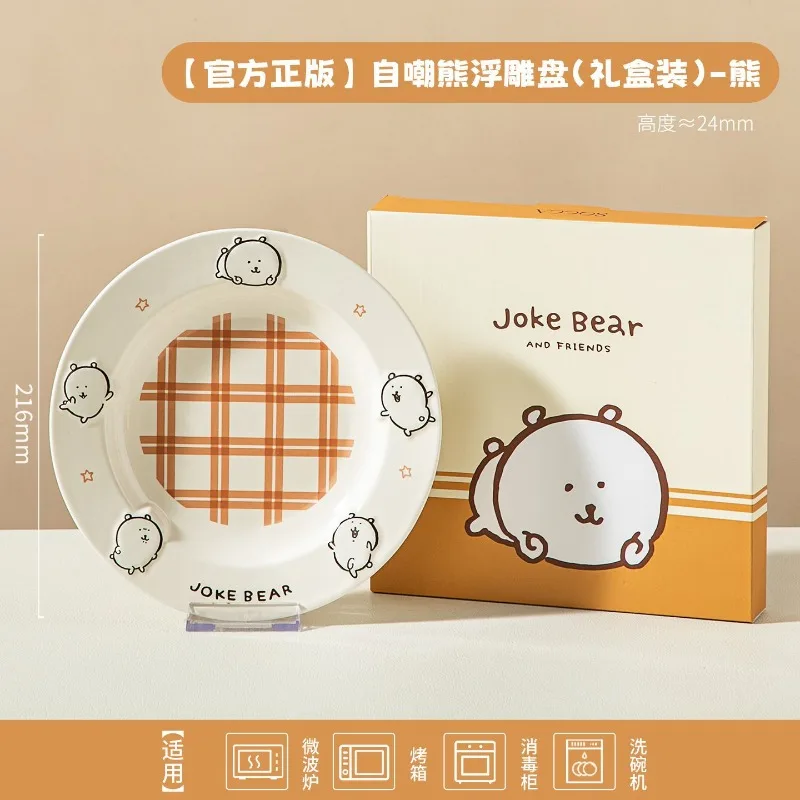 Anime Chiikawa Joke Bear Ceramic Dinner Plate Safe Material Embossed Smooth High Temperature Resistant Microwave Safe Easy Clean