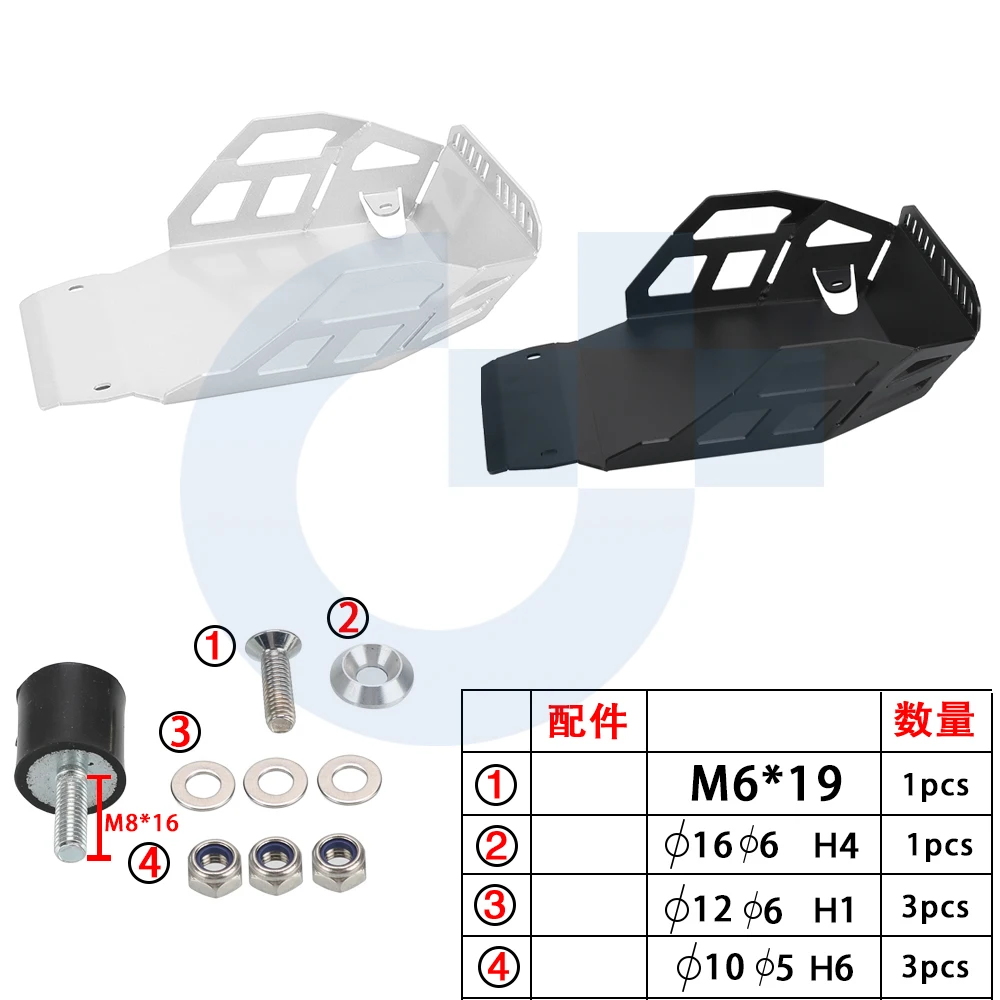 Motorcycle Under Engine Frame Crash Protector Cover Skid Plate Bash GUARD FOR BMW R1100R 1994-1995-1996-1997-1998-1999-2000-2001