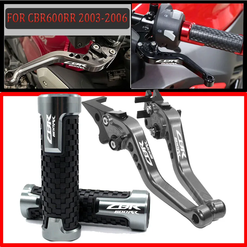 For CBR600RR CBR 600 RR 2003 CBR 600RR 2004 2005 2006 Motorcycle Levers CNC Aluminum Adjustable Short Brake Lever Clutch Handle