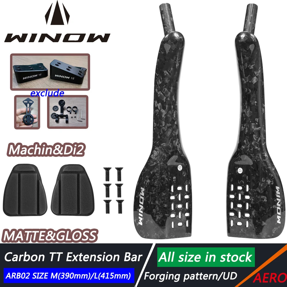 Winow Carbon TT Rest Bar Model ARB02 Forging Pattern Matte Glossy
