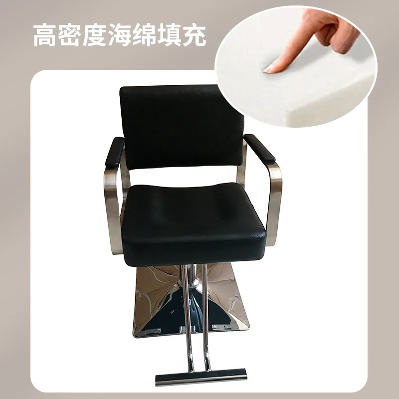 Modern salon hair salon hair salon rotating hydraulic lift chair simple high-end dyeing and ironing hair cutting chair