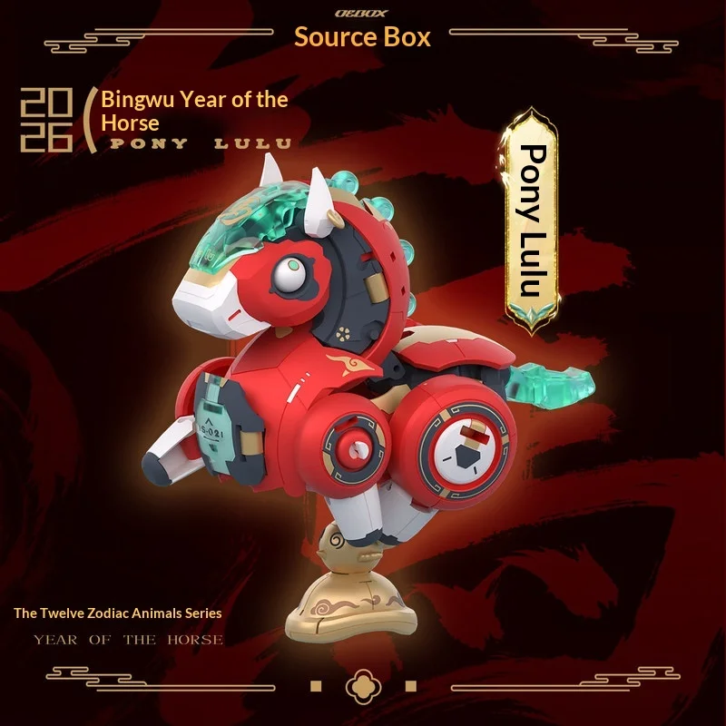 

Коллекционная фигурка-трансформер «Лулу» (конь) из китайского зодиака, оригинальный дизайн, для детей и взрослых