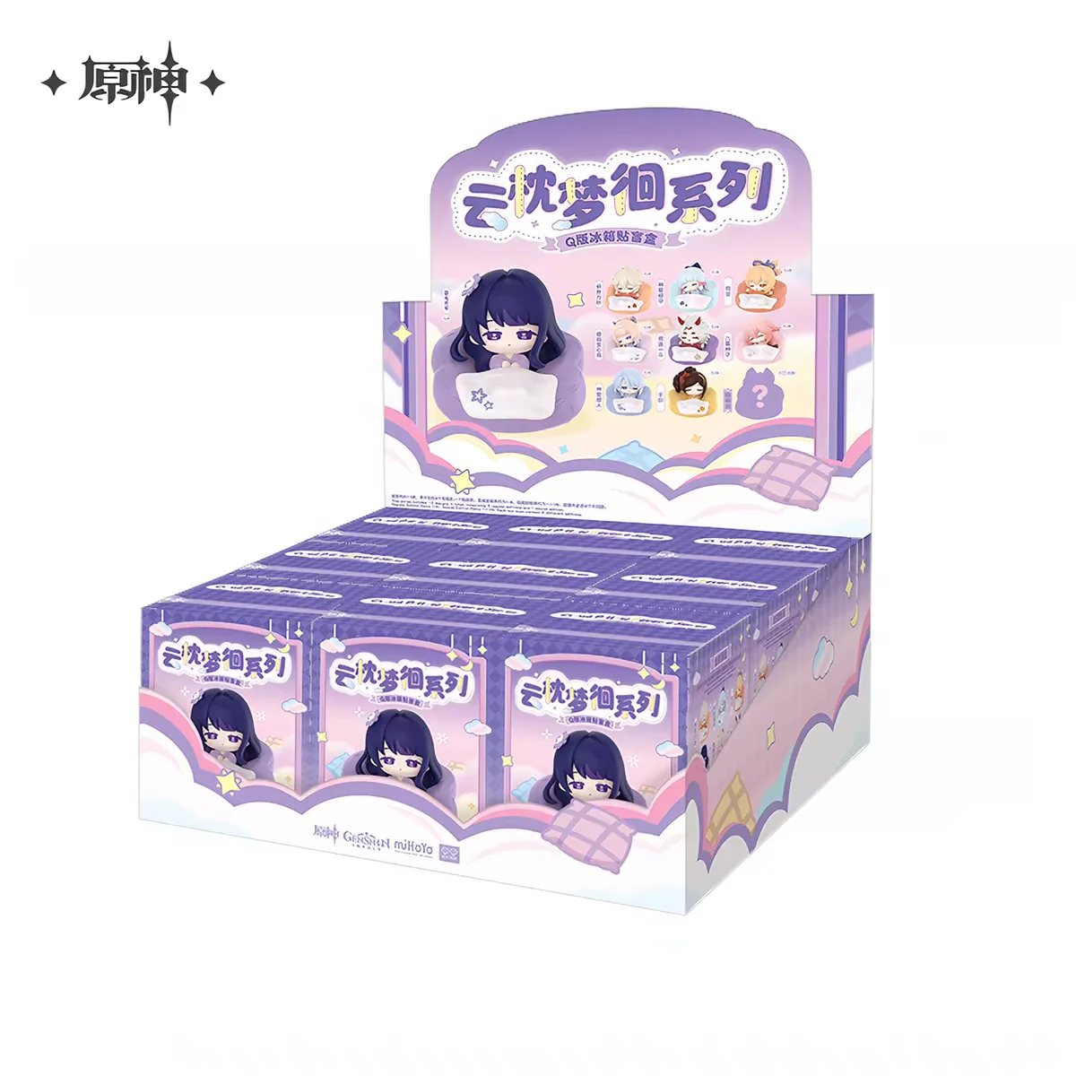 Hot Original Genshin Impact Cloud Pillow Dream Series Chibi Fridge Magnet Blind Box Pack Cute Anime Figure toy Birthday Gift