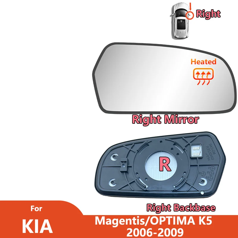1XLeft or Right Side Mirror For KIA Magentis OPTIMA 2006 2007 2008 2009 With Heated/Car Wing Rearview Mirror Glass 87611-2G110 view 3