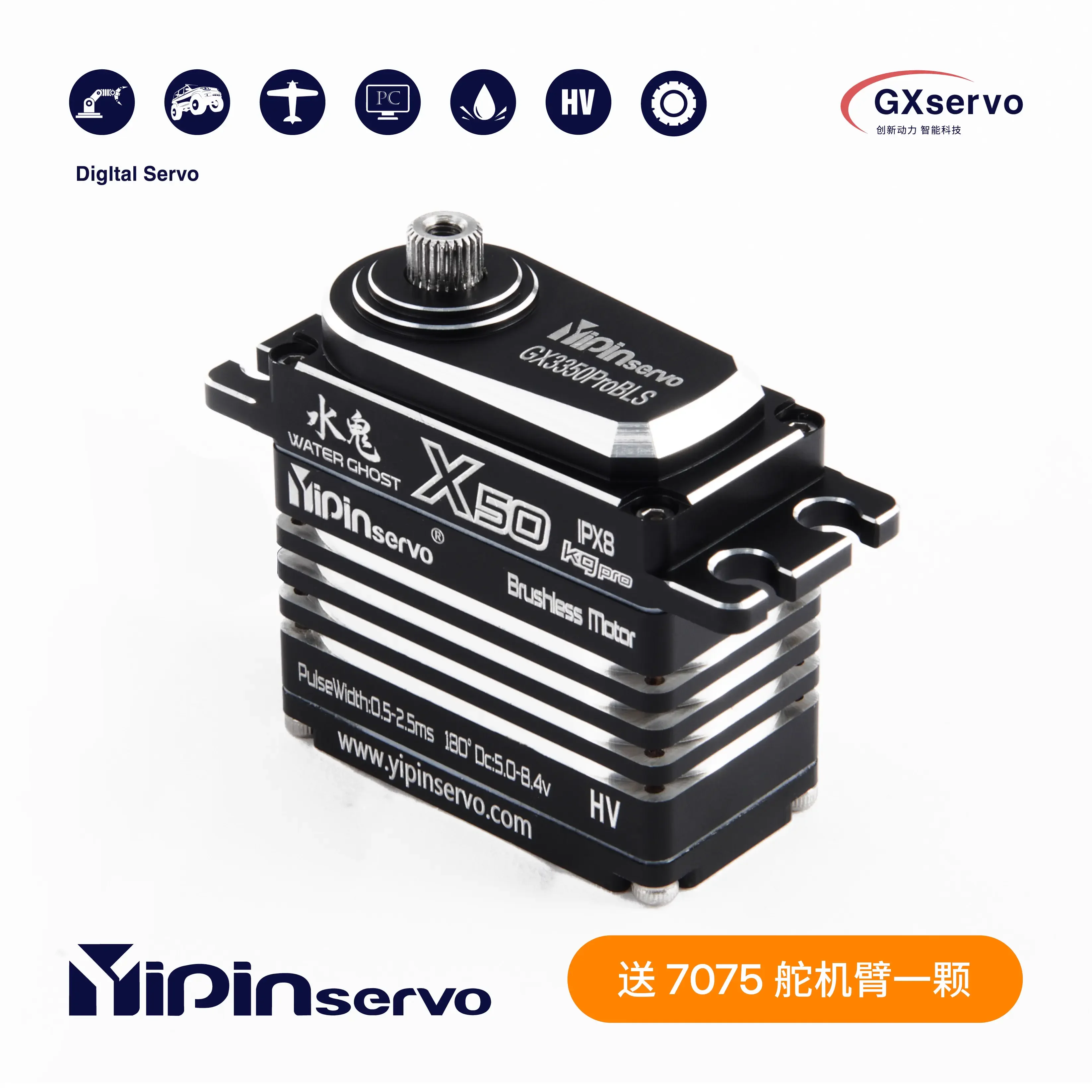 Wasserdichter IP67-Digitalservo mit hohem Drehmoment, 50 kg, bürstenloser Vollmetallmotor, 180/270-Grad-Servos für RC-Cars, Crawler-Buggy-Roboter
