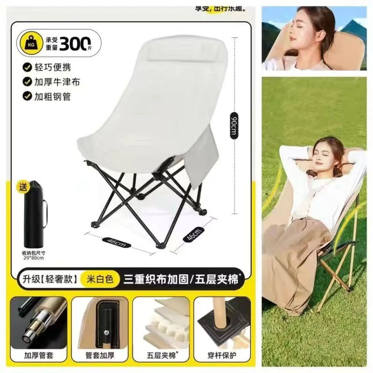 Foldable Portable Outdoor Moon Chair, Camping Recliner Director Chair with Backrest for Angling Outdoor Activities
