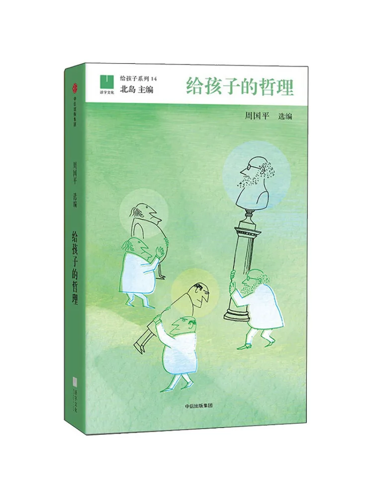 

Книга-Winshare Философия Для Детей